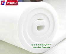 高密度聚氨酯泡棉