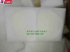 低密度抗黄泡棉