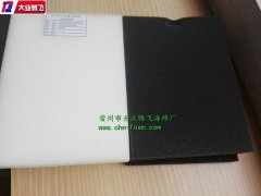 2mm厚低密度海绵